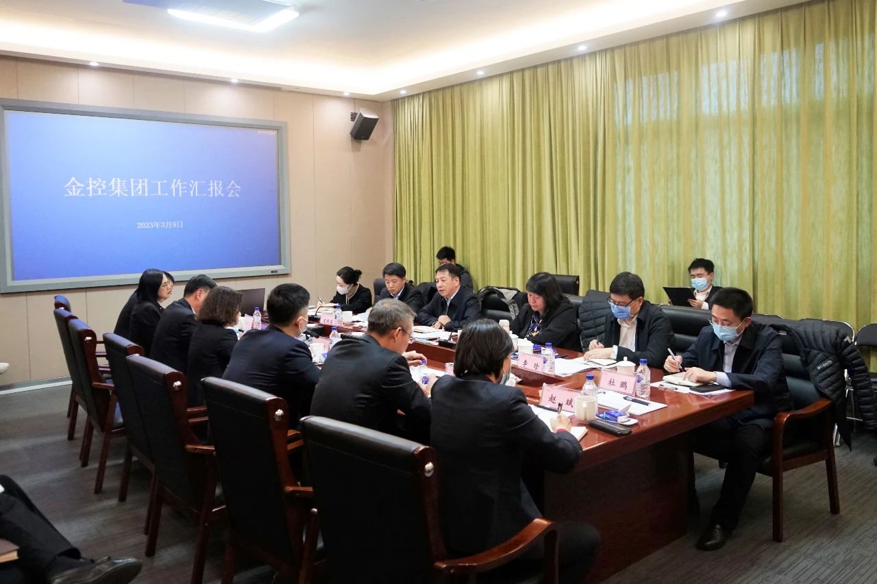 市財(cái)政局黨組書記、局長張崳翔一行到金控集團(tuán)調(diào)研座談