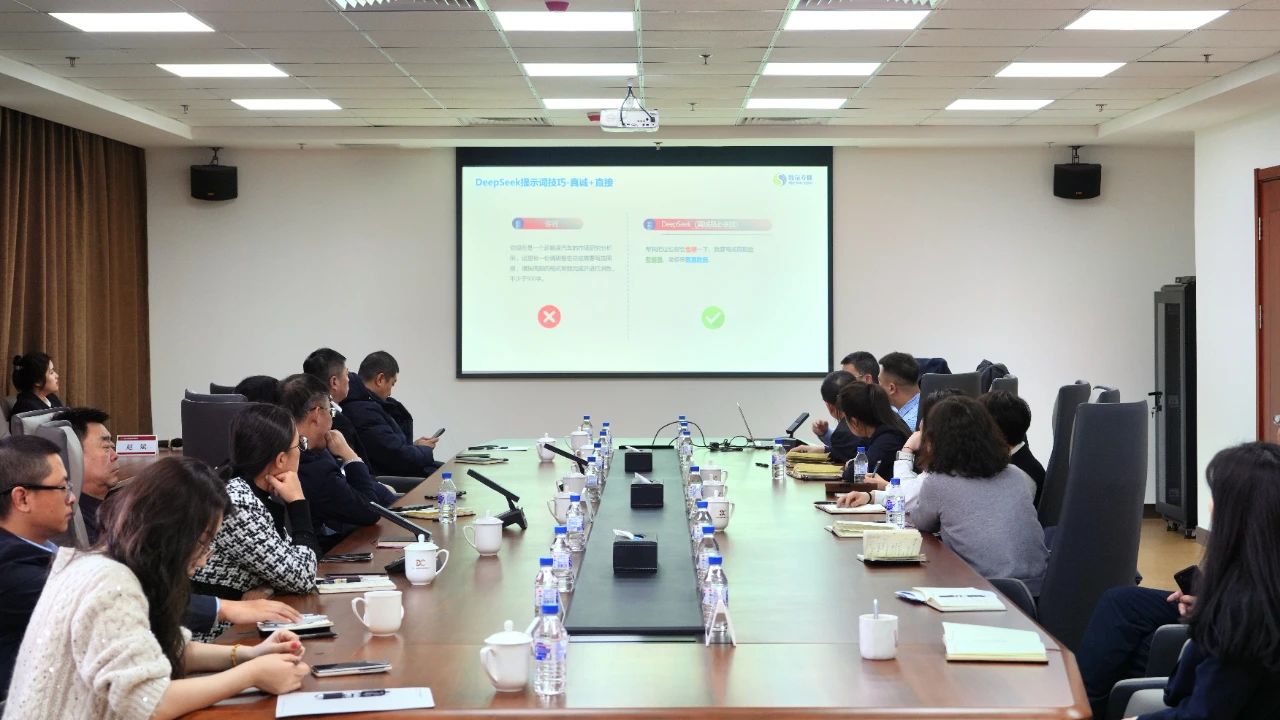 長(zhǎng)春金控集團(tuán)開(kāi)展智能辦公培訓(xùn)