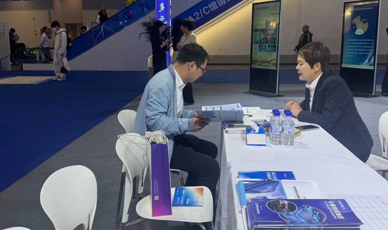 長(zhǎng)春金控集團(tuán)積極參與2025長(zhǎng)春光博會(huì)